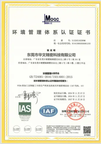 ACE Electronics ISO14001 Certificate