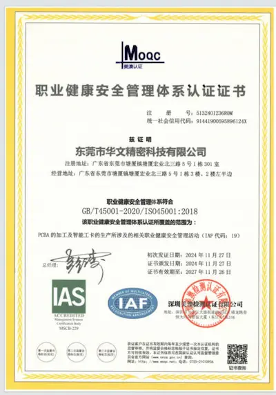 ACE Electronics ISO45001 Certificate