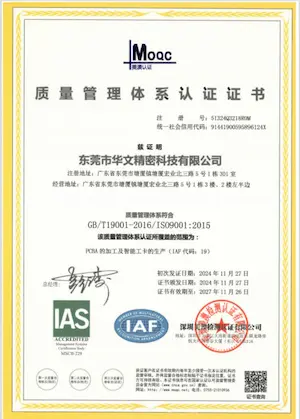 ACE Electronics ISO9001 Certificate