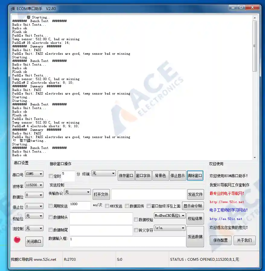 Functional test PASS result for agricultural sensor PCBA